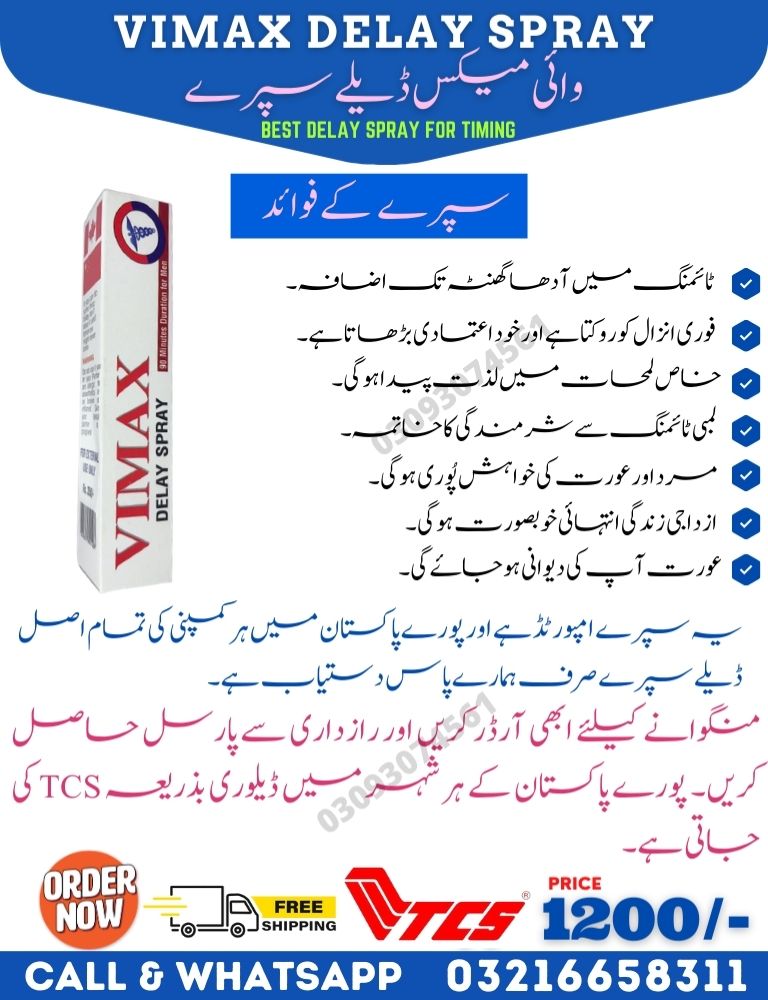 Vimax Delay Spray small price