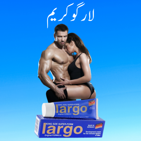 Largo Cream