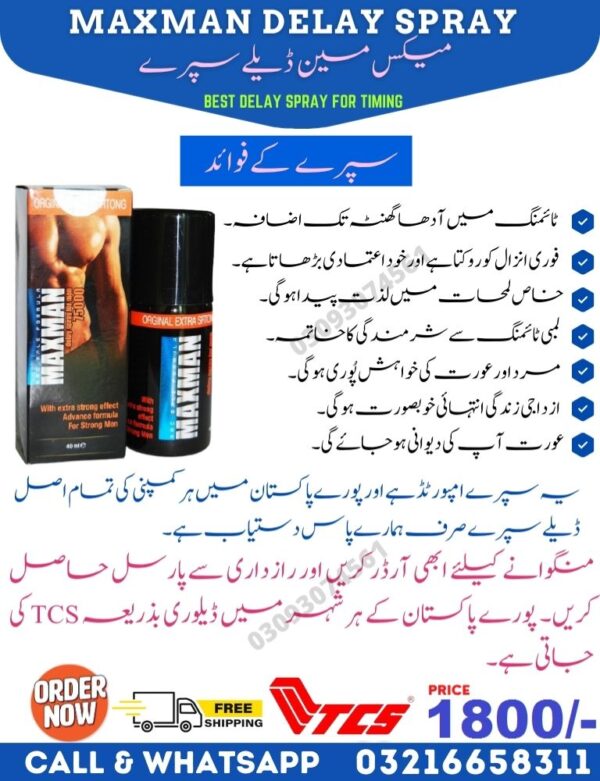 Maxman Delay Spray 75000 Best For Pre Ejaculation Treatment