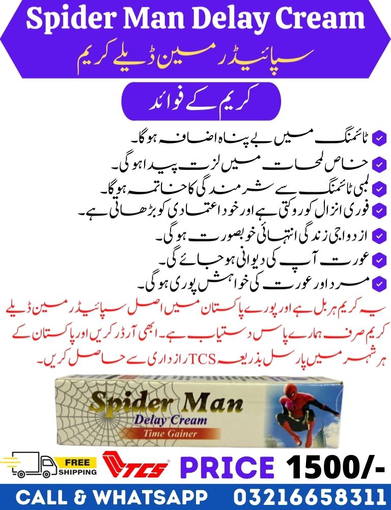 Spider Man Delay Cream, increase sex time medicine