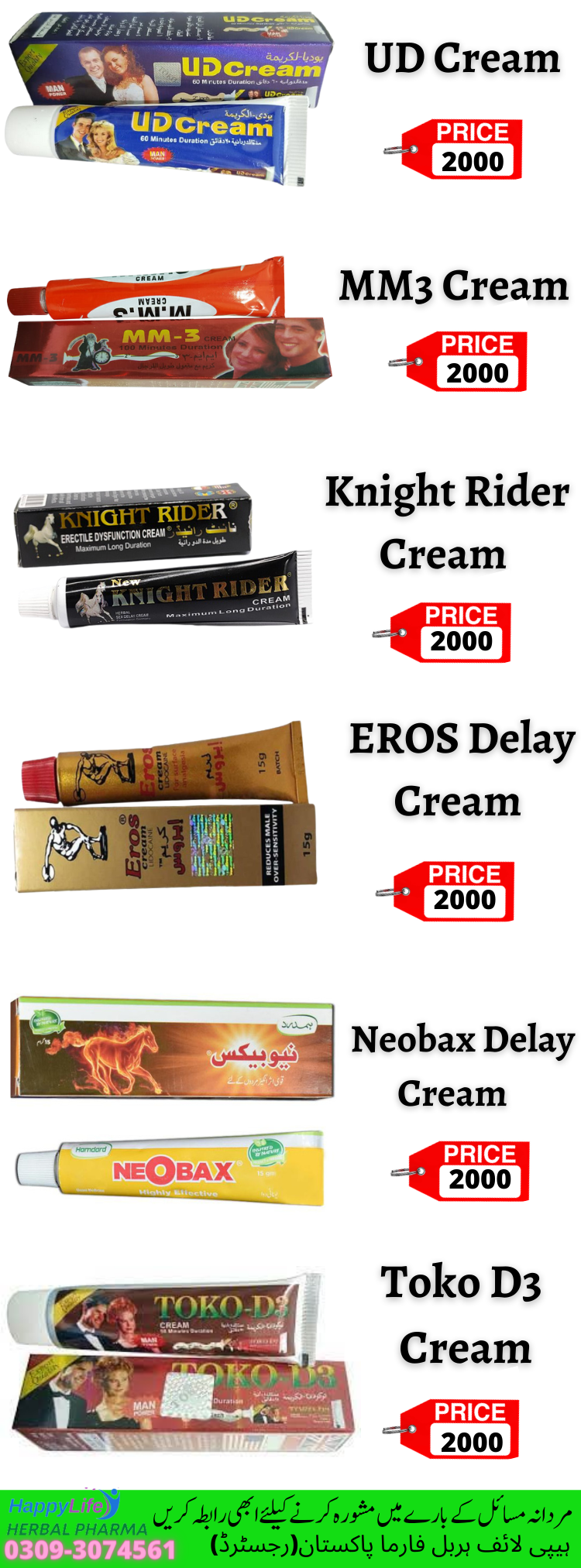 best delay cream in pakistan