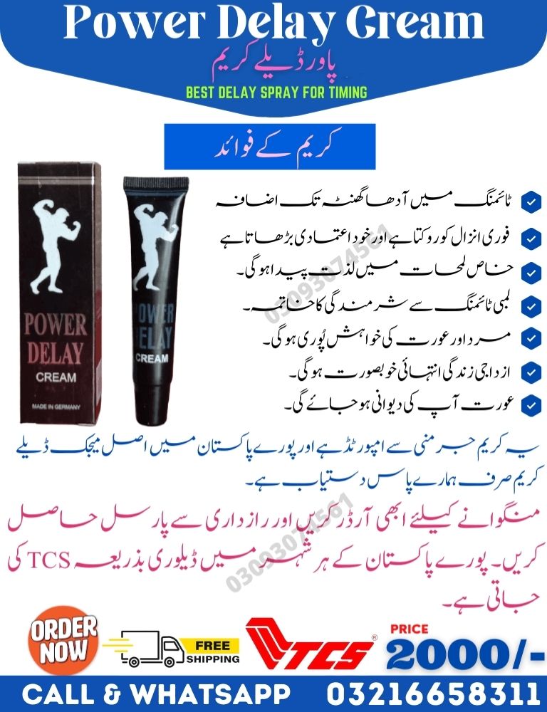 Power Delay Cream For Mardana Sex Timing