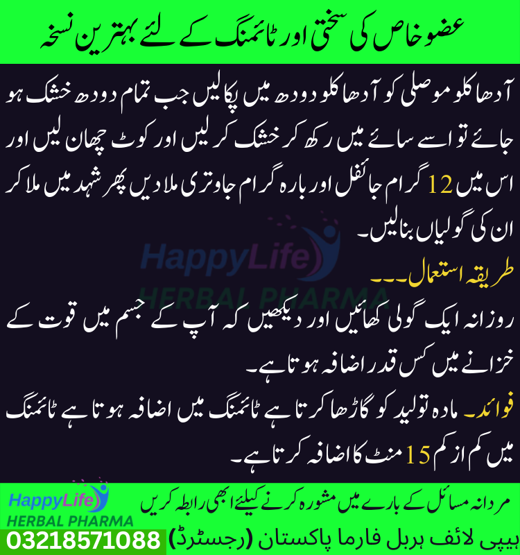 Lun Ki Timing Ki Medicine