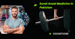 Surat Anzal Medicine in Pakistan