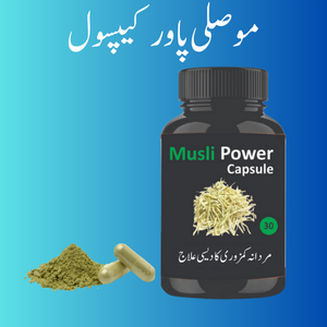 Musli Power Benefits – Herbal Solution