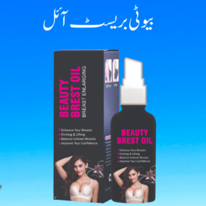 beauty brest oil new