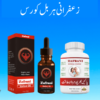 zafran benefits 3