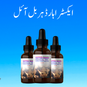 Extra Hard Herbal Oil price 1