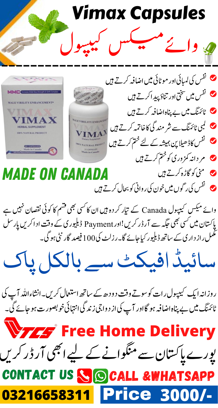 Vimax Capsule