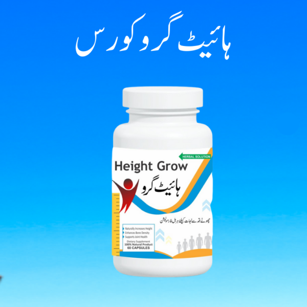 qad barhane ki medicine