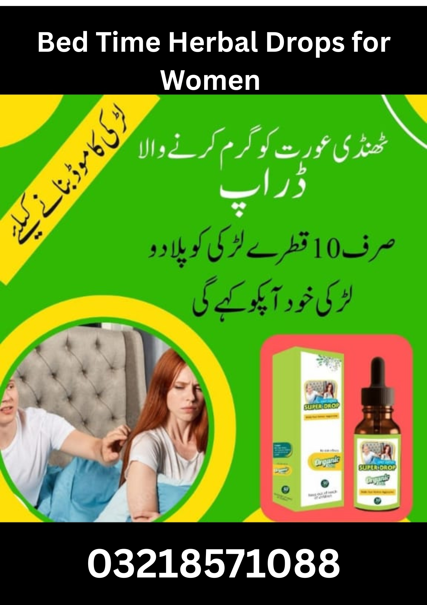 Bed Time Herbal Drops for Women 
