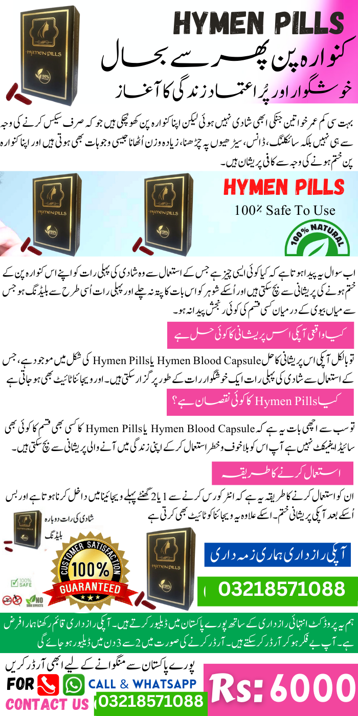 Natural Bleeding Capsule For First Night