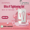 Ultra V Tightening Gel