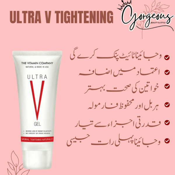 Ultra V Tightening Gel for Women 3